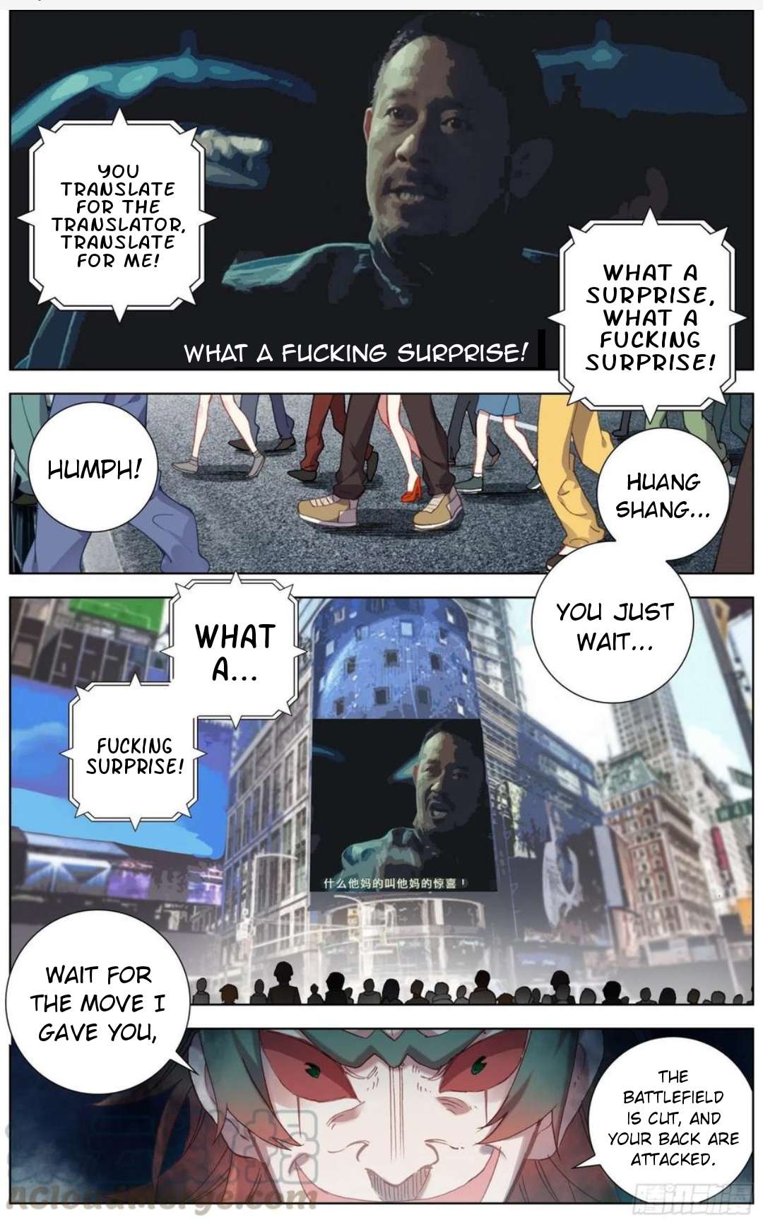 Another Emperor Reborn chapter 193 - page 2