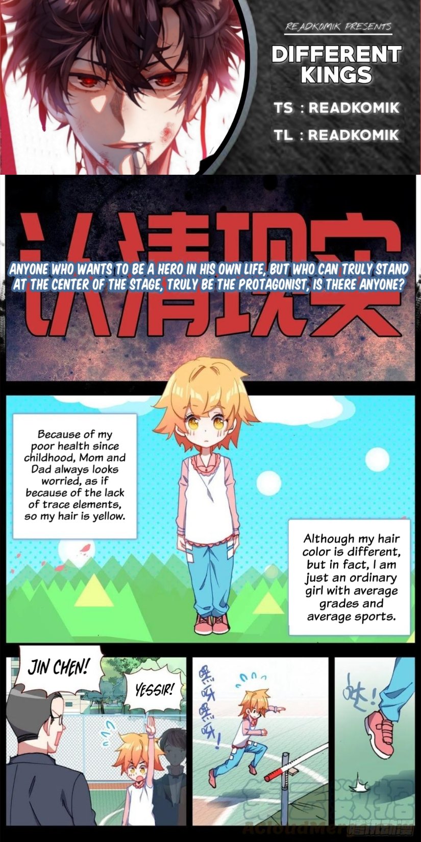 Another Emperor Reborn chapter 164 - page 1