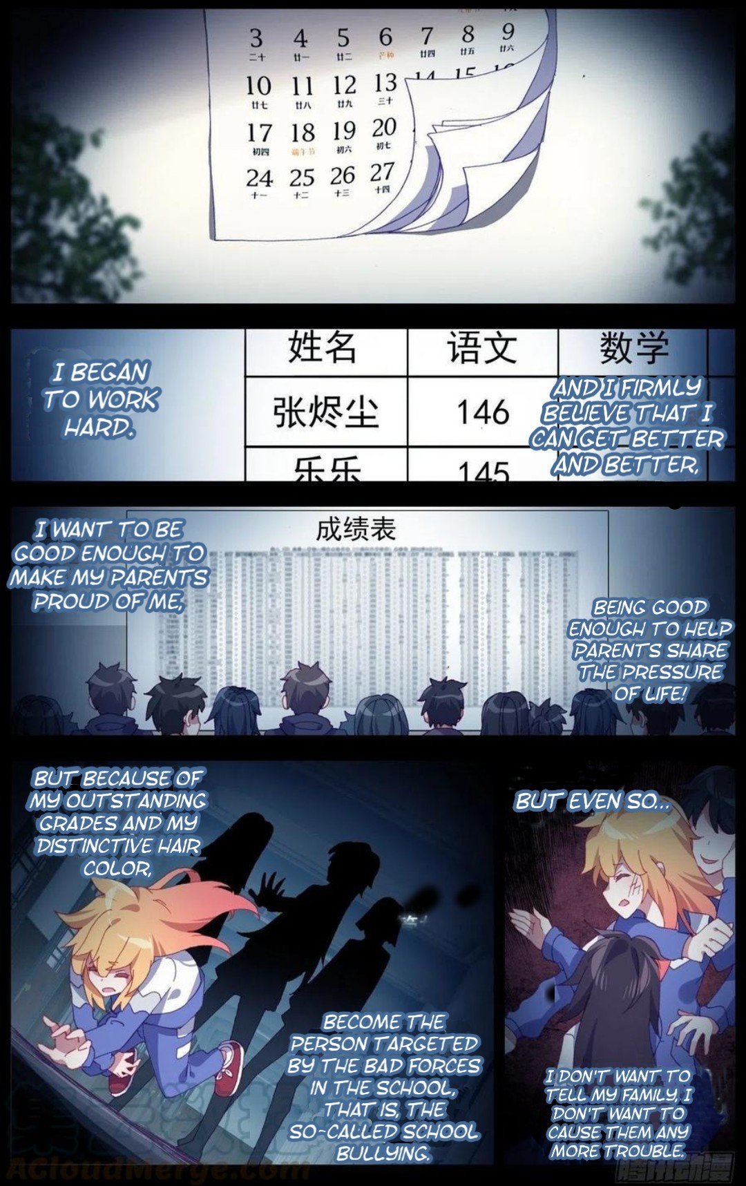 Another Emperor Reborn chapter 164 - page 7
