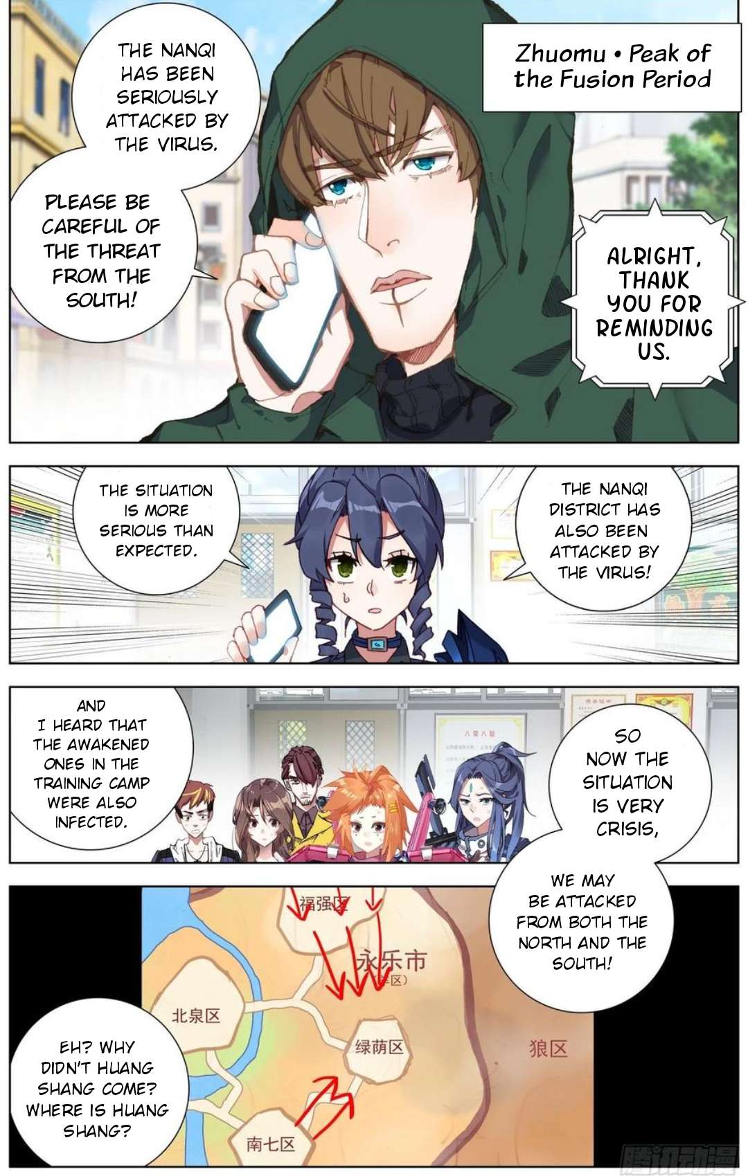 Another Emperor Reborn chapter 192 - page 12