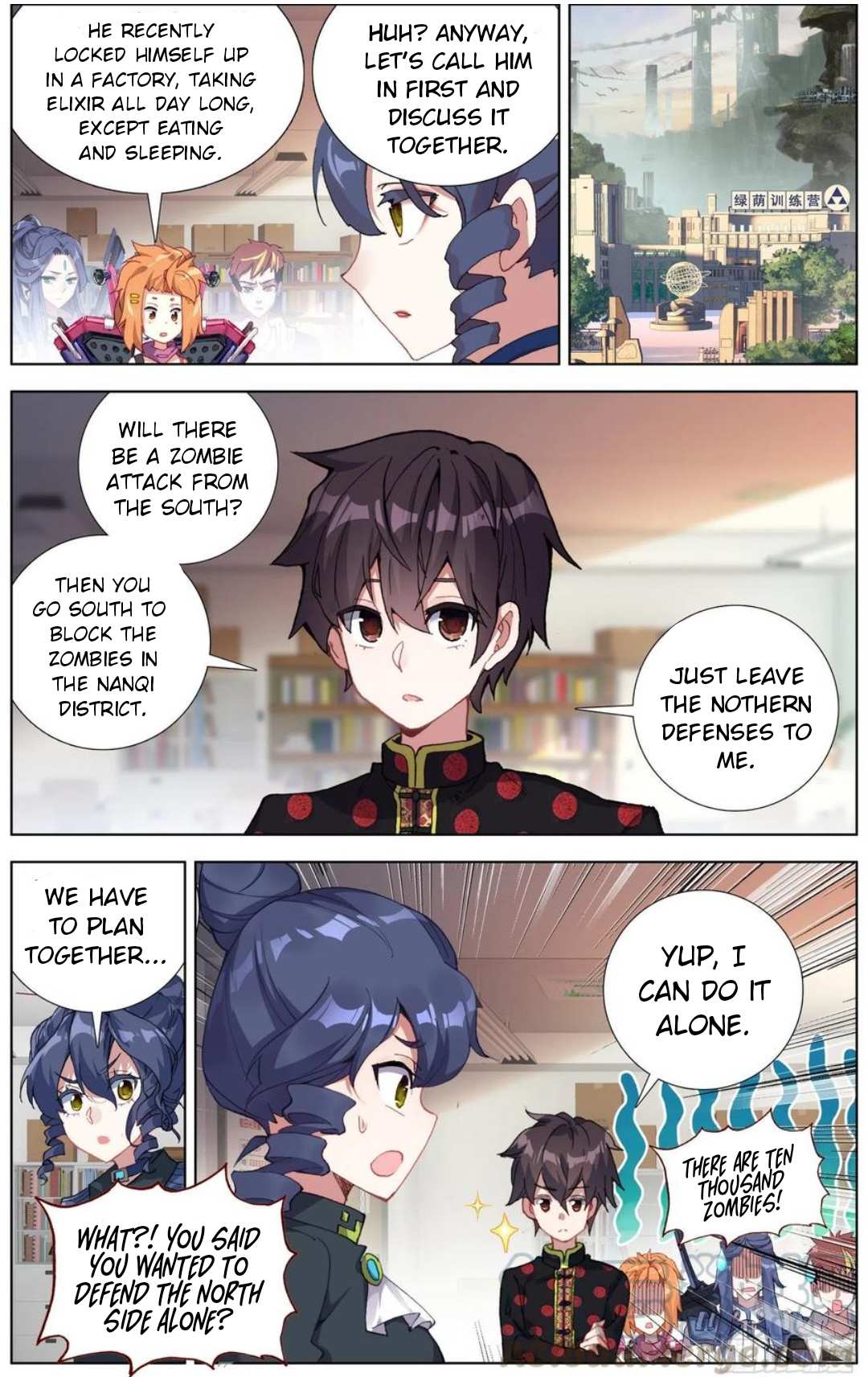 Another Emperor Reborn chapter 192 - page 13