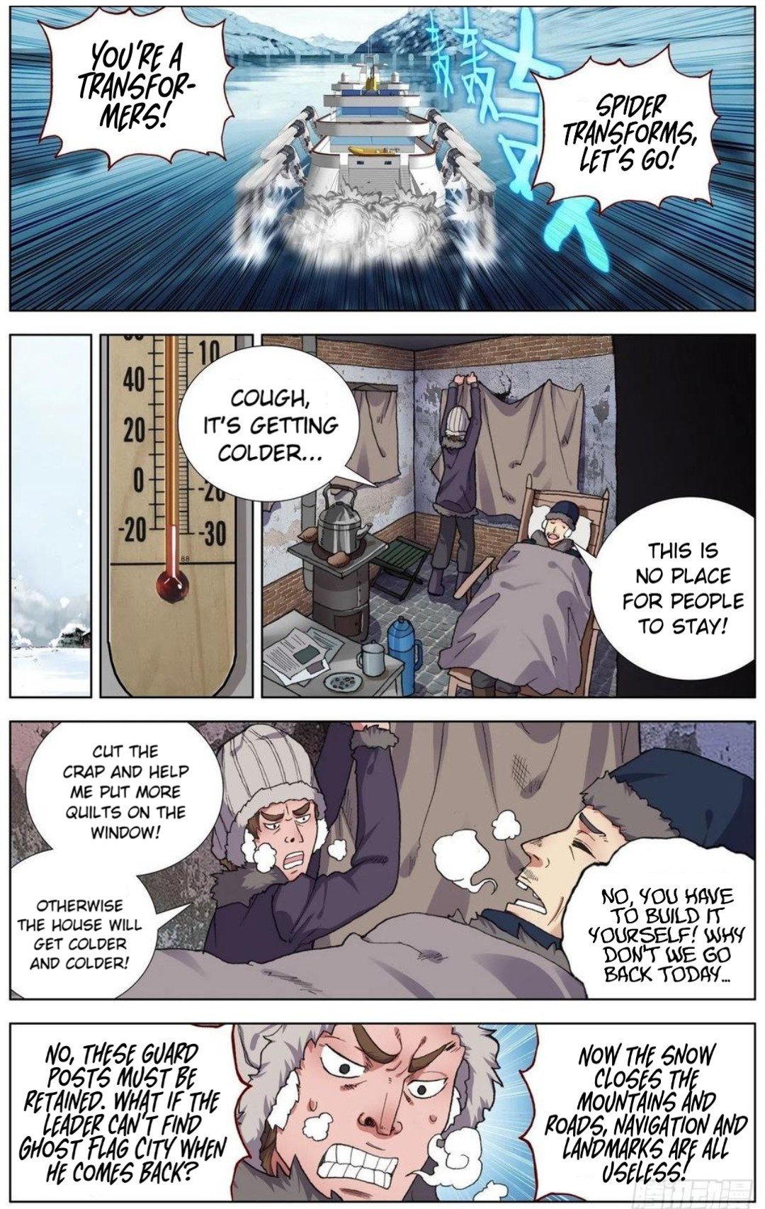 Another Emperor Reborn chapter 163 - page 2