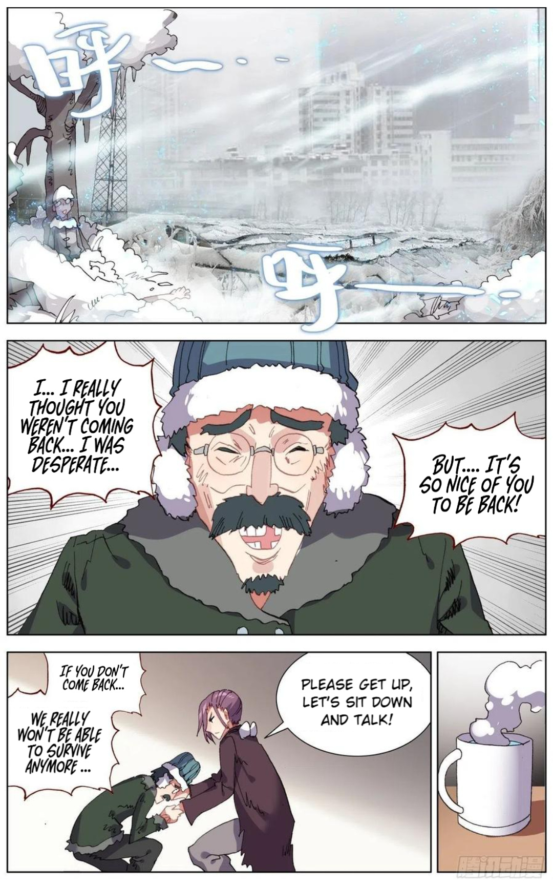 Another Emperor Reborn chapter 163 - page 5