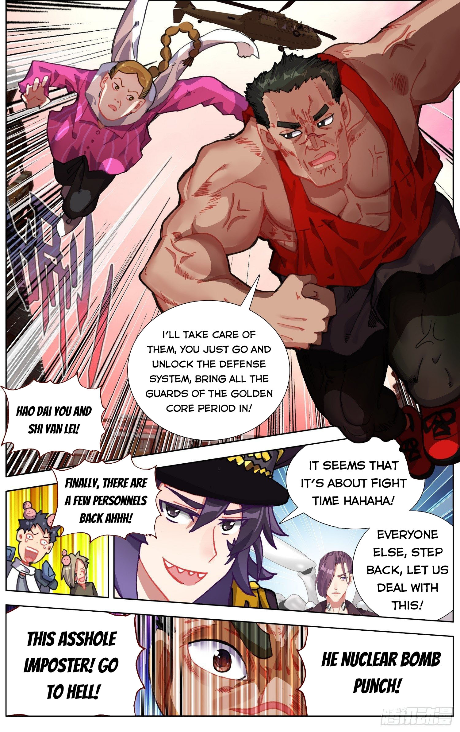 Another Emperor Reborn Chapter 260 - page 8