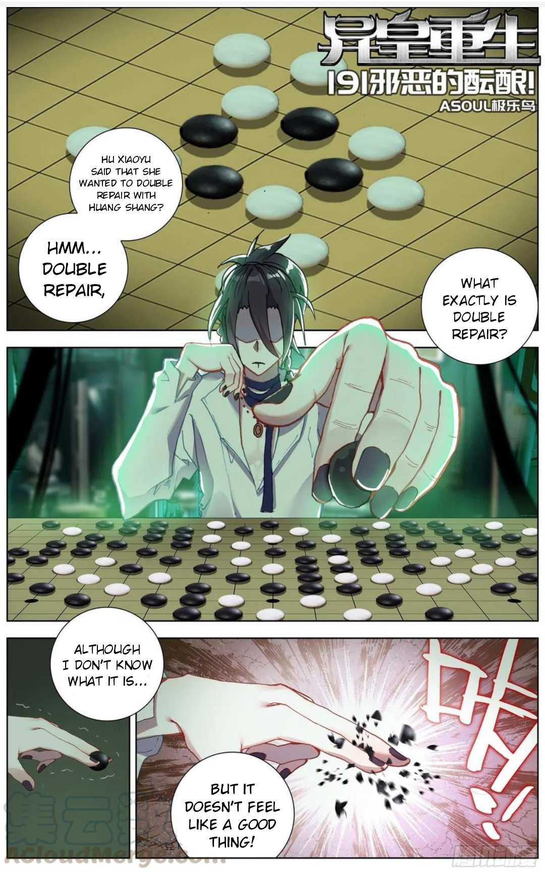 Another Emperor Reborn chapter 191 - page 1