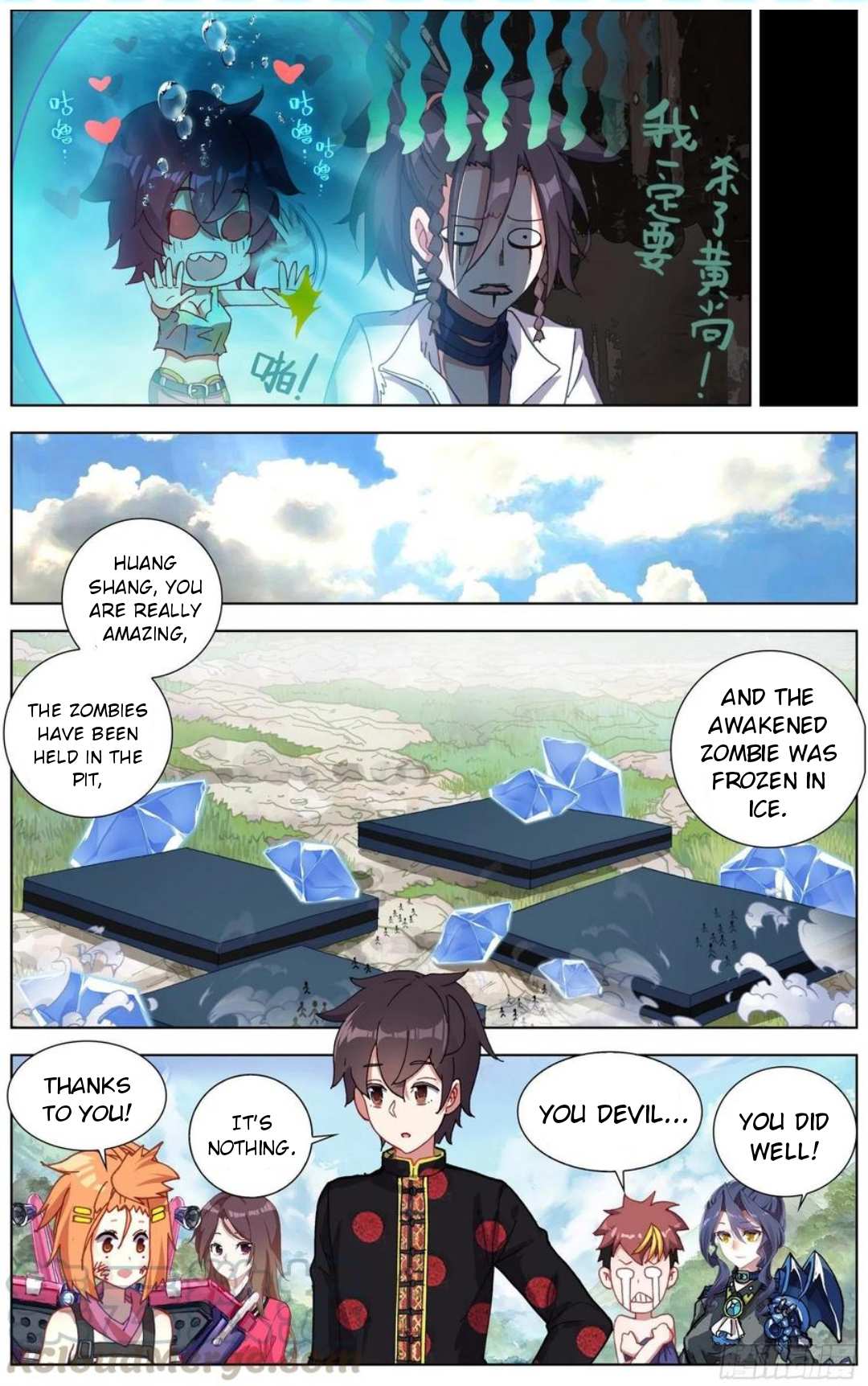 Another Emperor Reborn chapter 191 - page 3