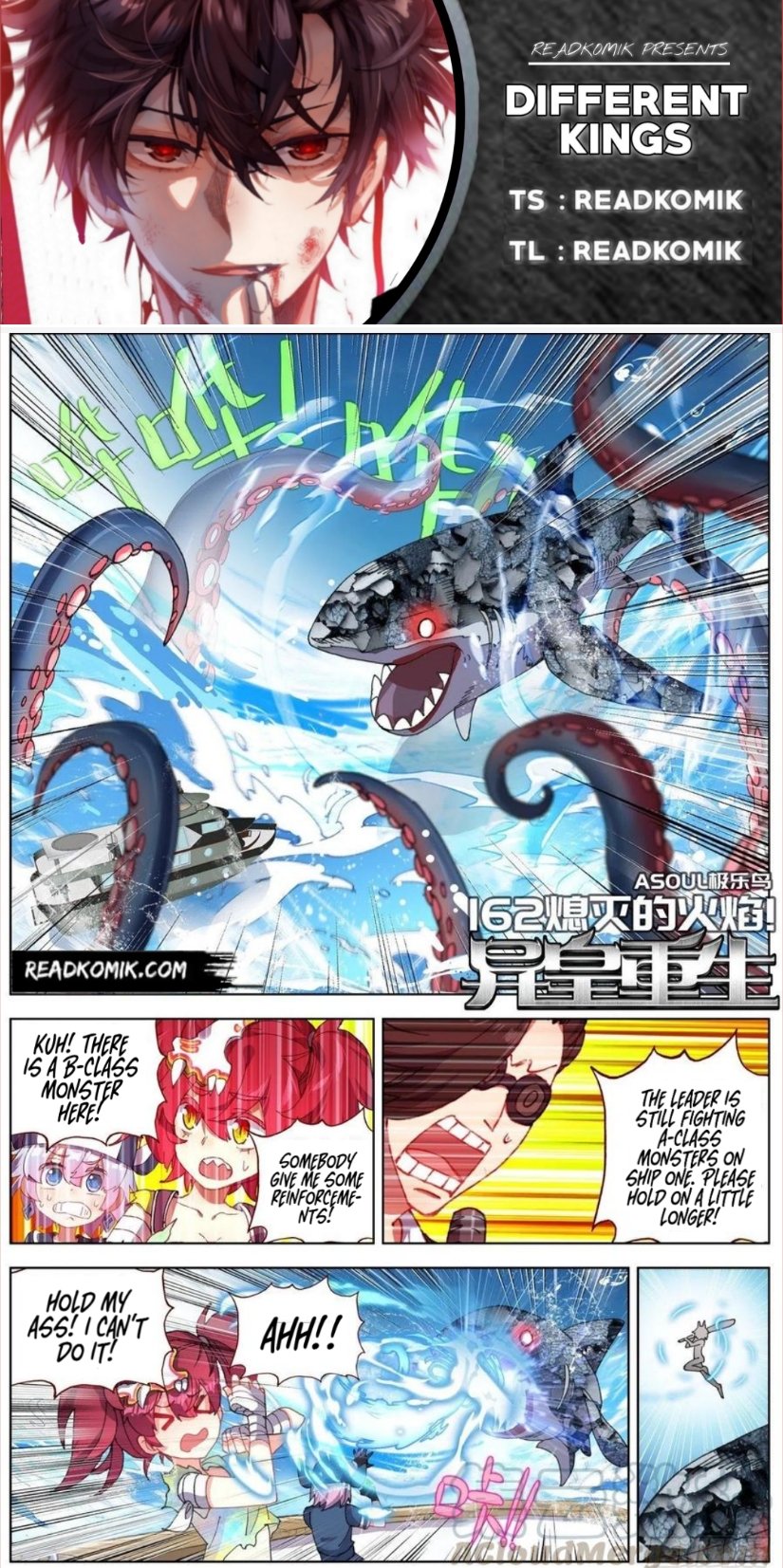 Another Emperor Reborn chapter 162 - page 1