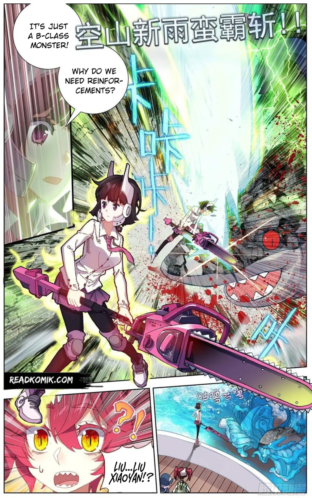 Another Emperor Reborn chapter 162 - page 2