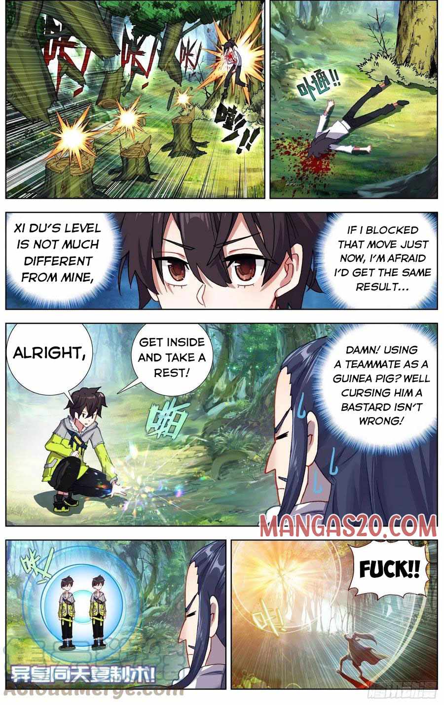 Another Emperor Reborn chapter 223 - page 2