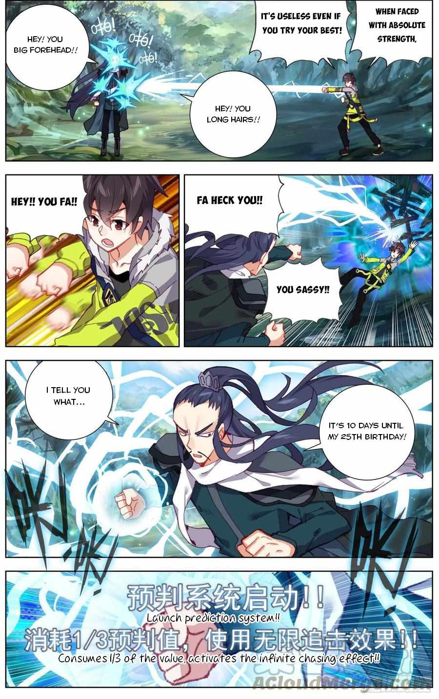 Another Emperor Reborn chapter 222 - page 11