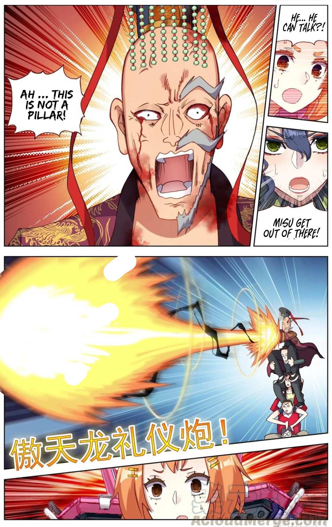 Another Emperor Reborn chapter 185 - page 10