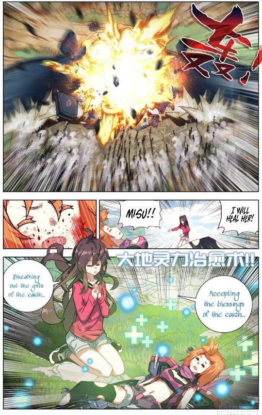 Another Emperor Reborn chapter 185 - page 11