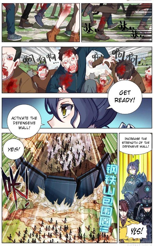 Another Emperor Reborn chapter 185 - page 3