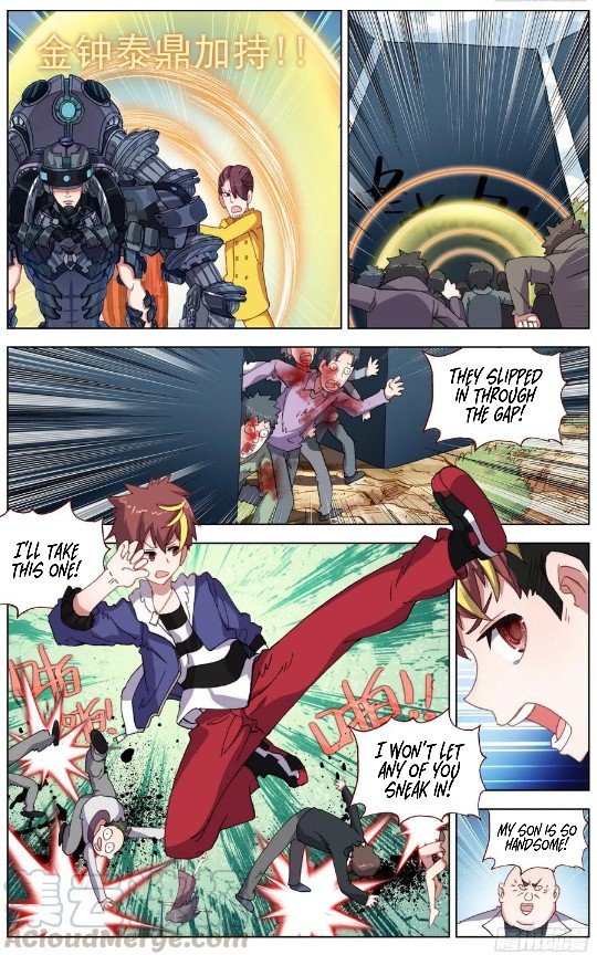 Another Emperor Reborn chapter 185 - page 4