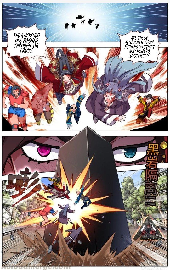 Another Emperor Reborn chapter 185 - page 6