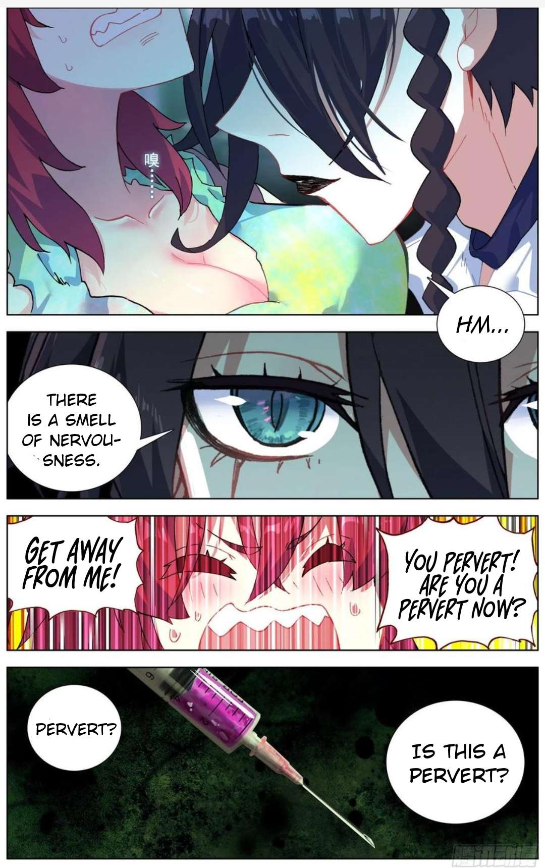 Another Emperor Reborn chapter 189 - page 11