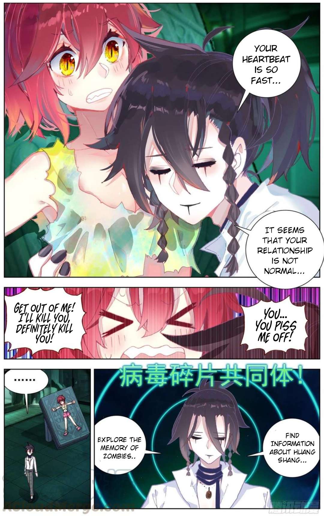 Another Emperor Reborn chapter 189 - page 13