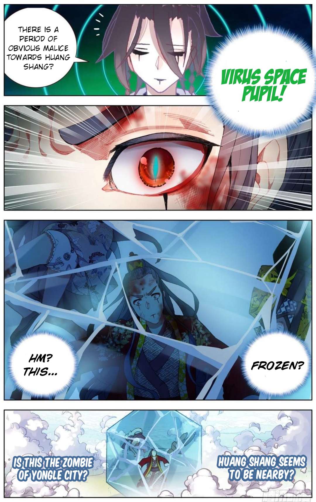 Another Emperor Reborn chapter 189 - page 14
