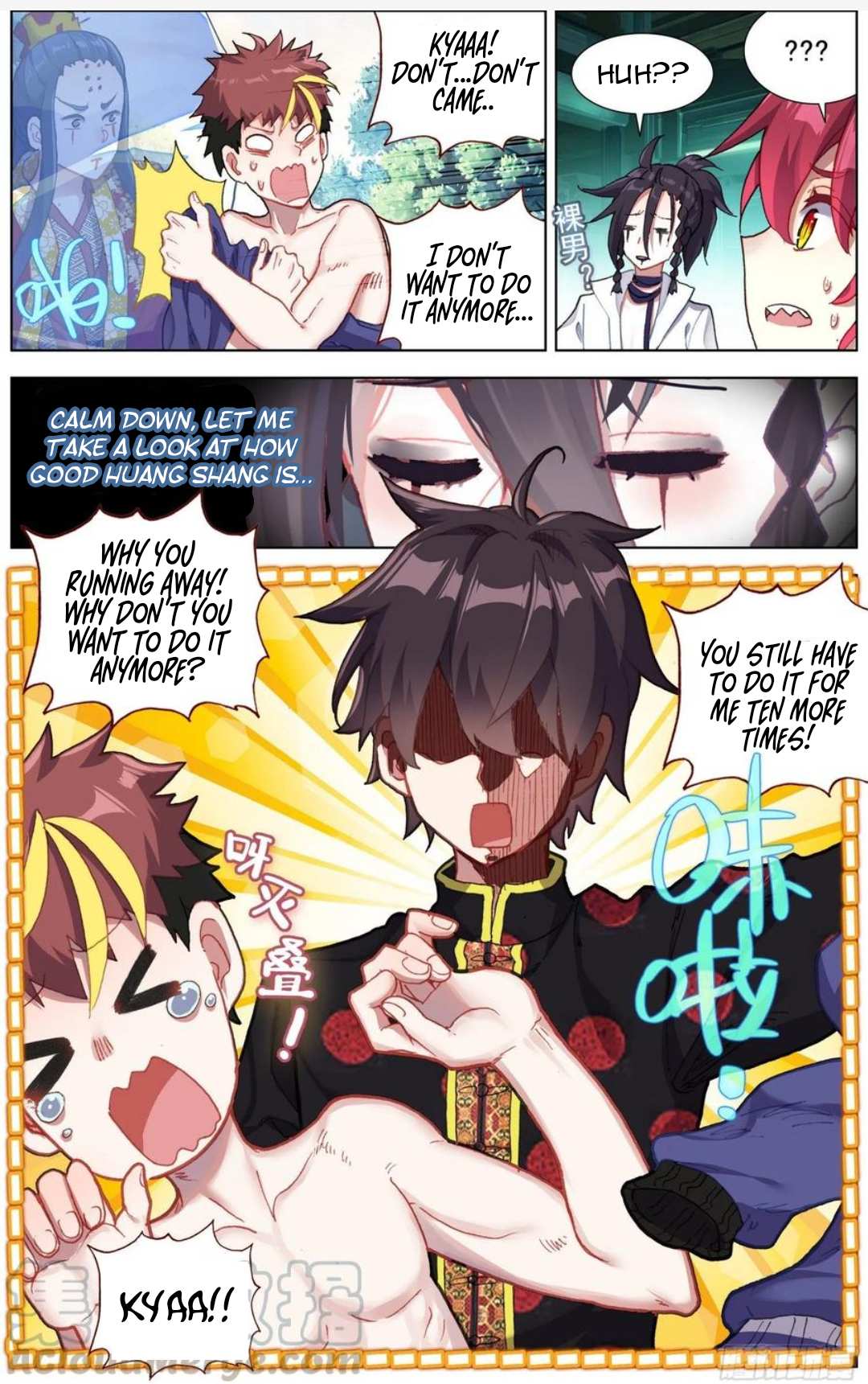 Another Emperor Reborn chapter 189 - page 15