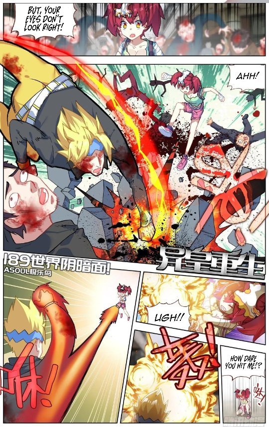 Another Emperor Reborn chapter 189 - page 3
