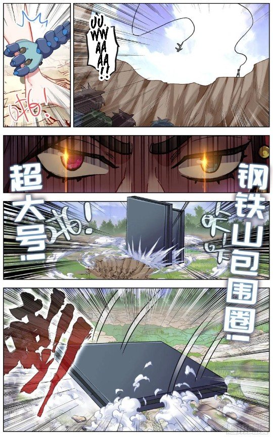 Another Emperor Reborn chapter 188 - page 5