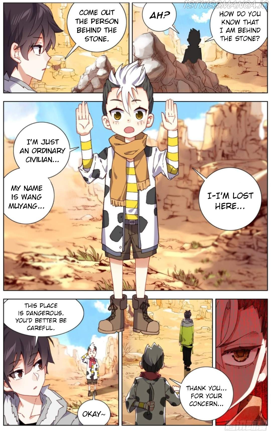 Another Emperor Reborn chapter 217 - page 12