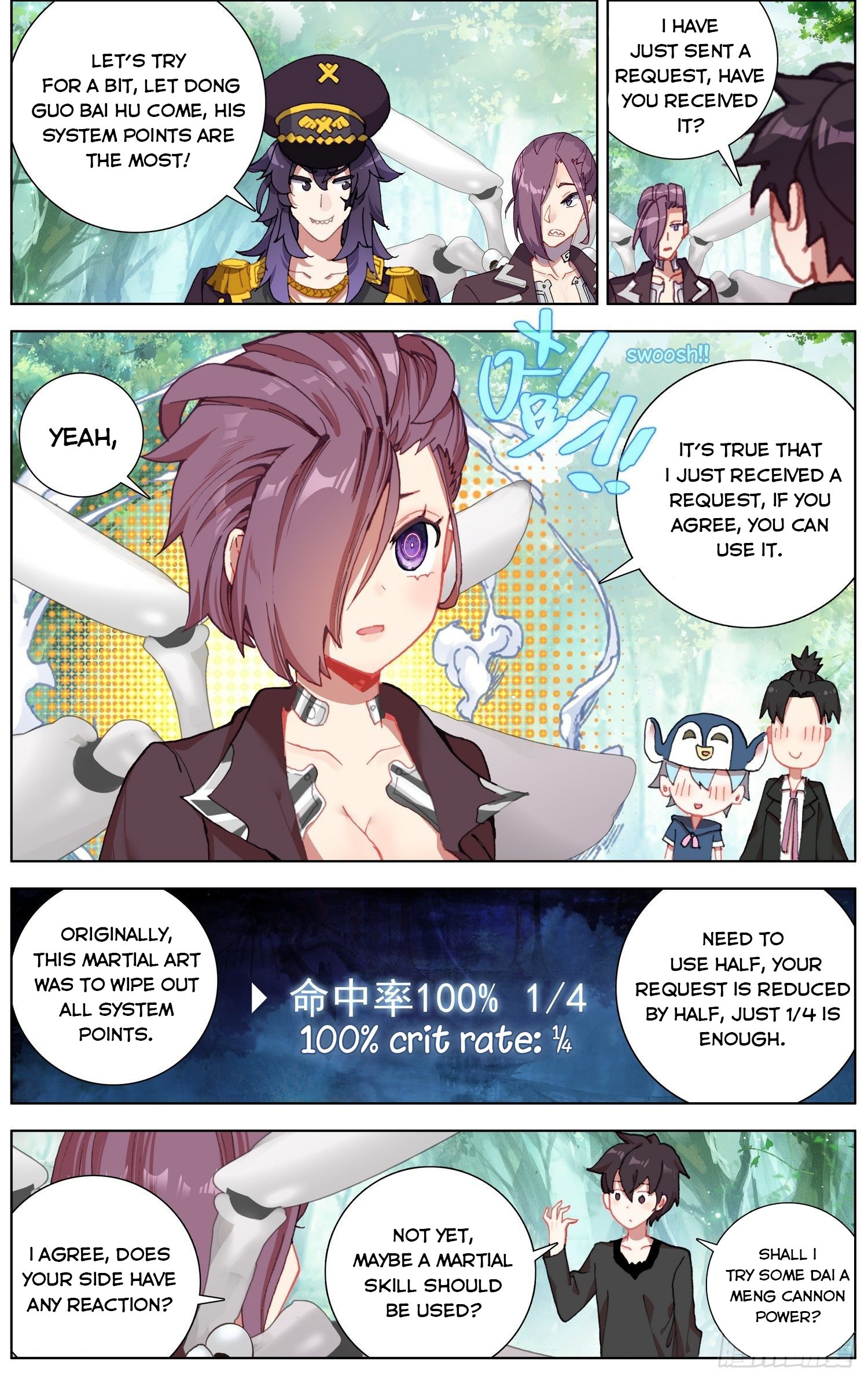 Another Emperor Reborn chapter 256 - page 12