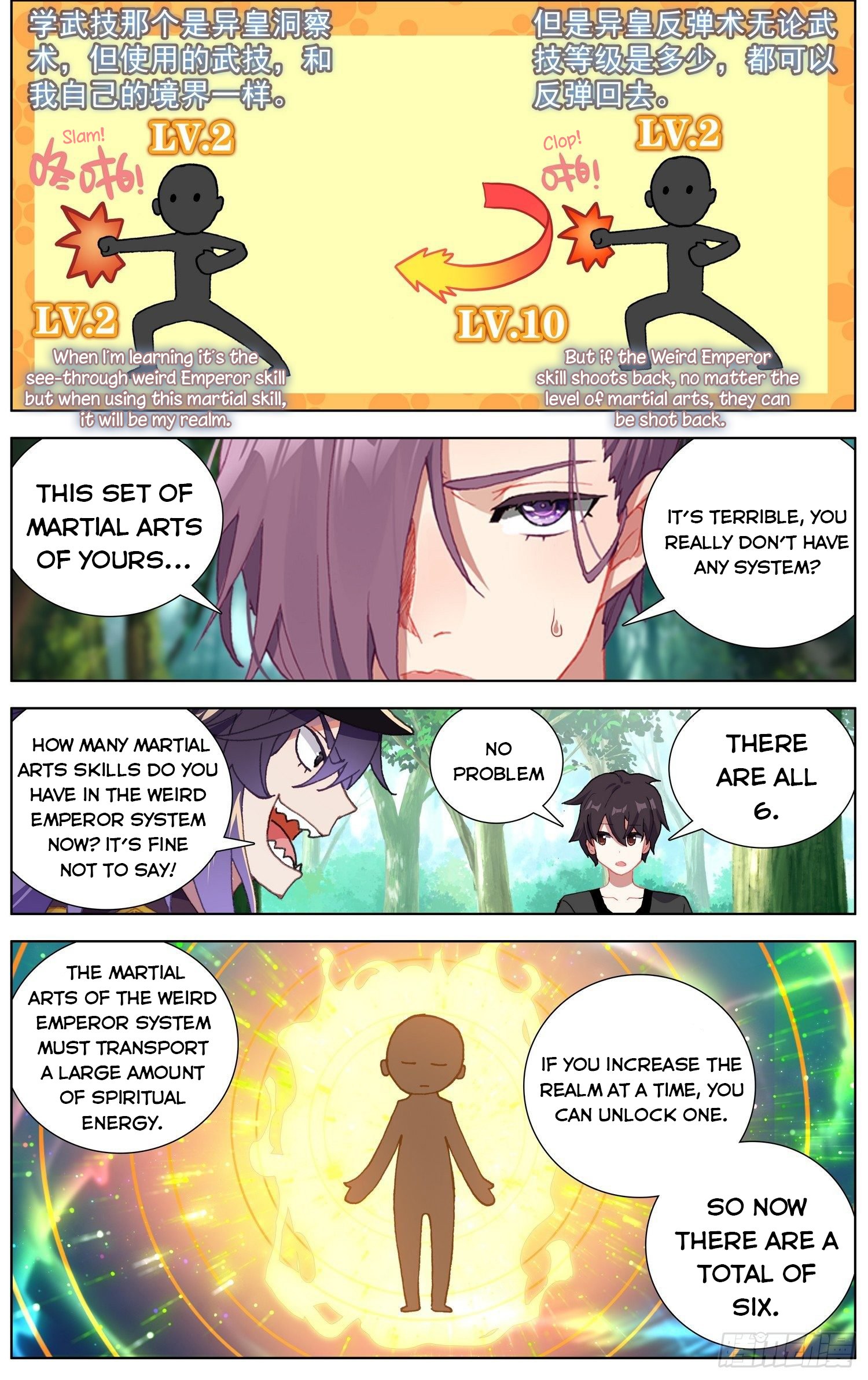 Another Emperor Reborn chapter 256 - page 5