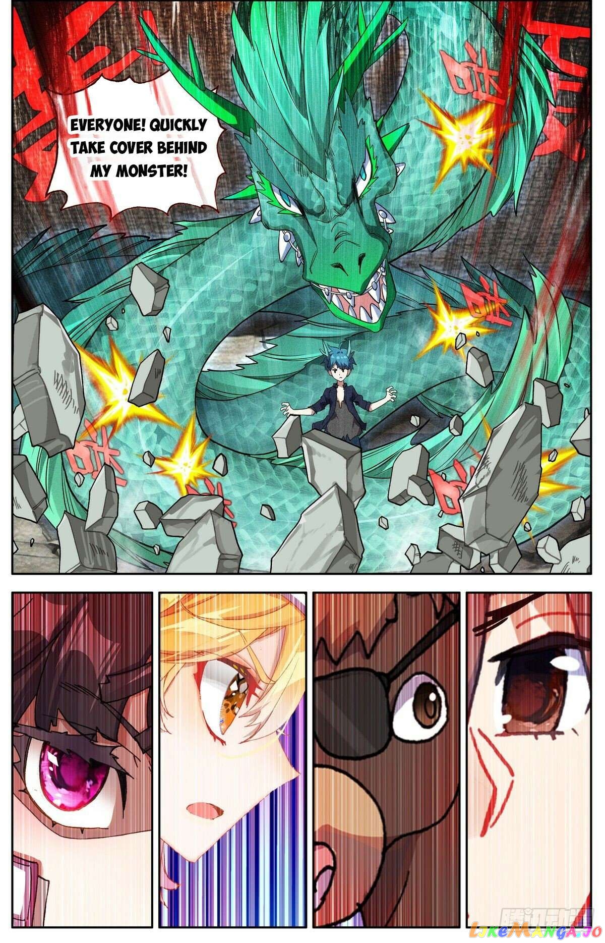 Another Emperor Reborn Chapter 295 - page 9
