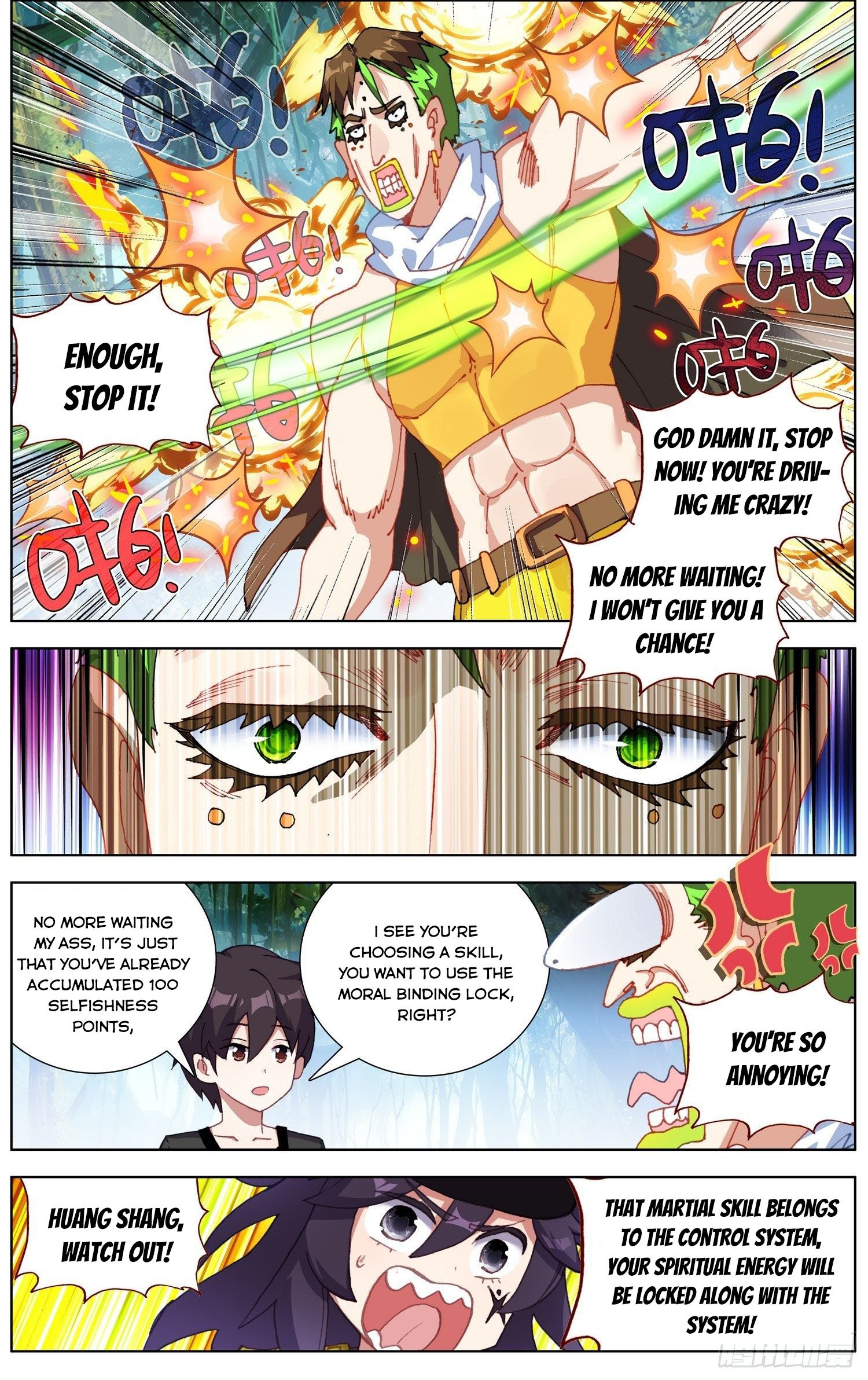 Another Emperor Reborn chapter 255 - page 9