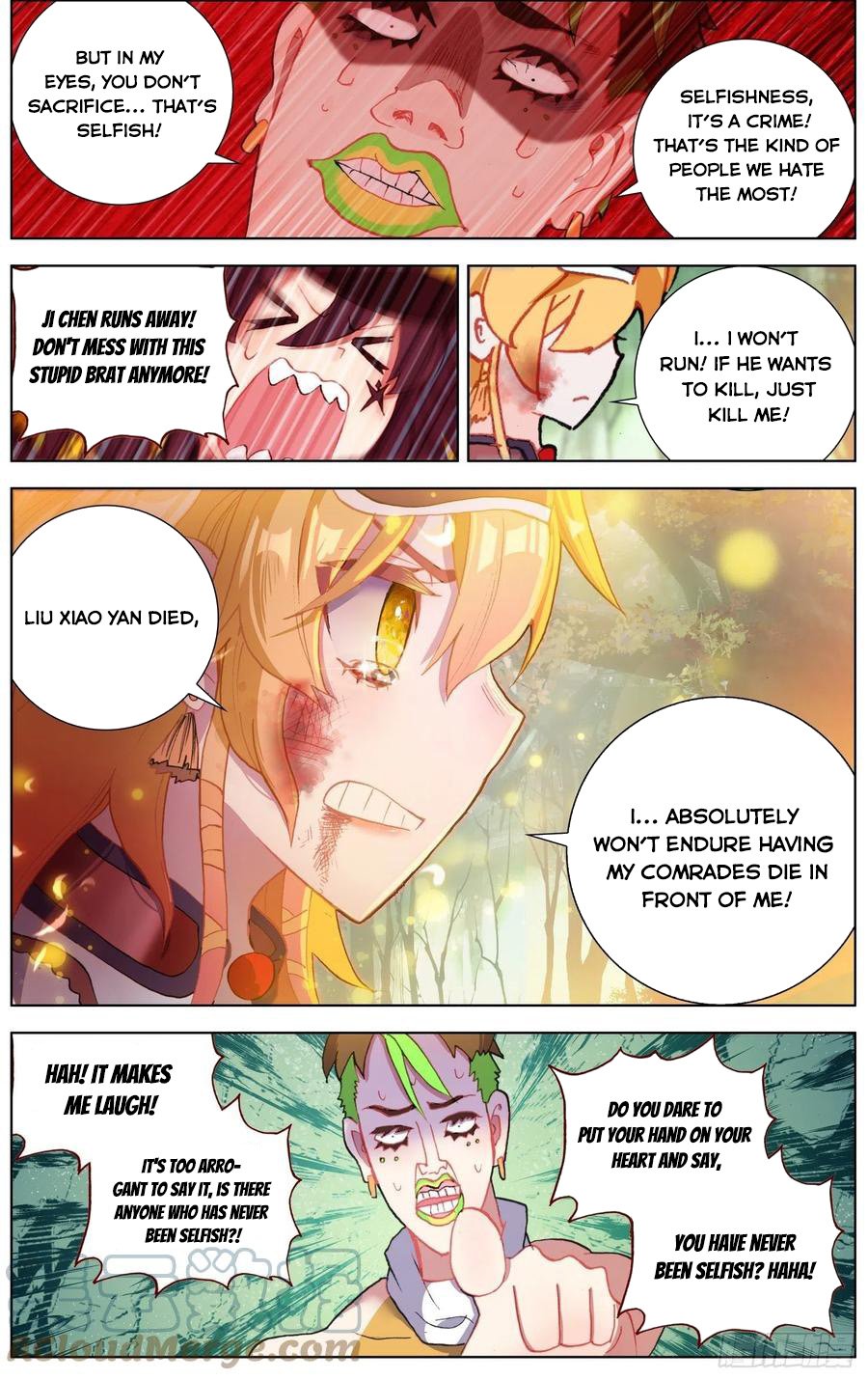 Another Emperor Reborn chapter 254 - page 9