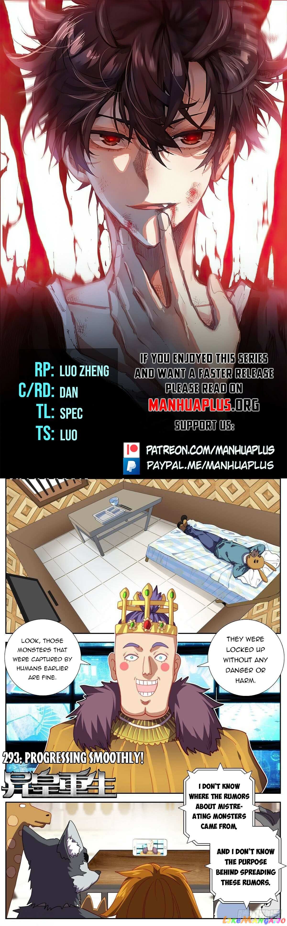 Another Emperor Reborn Chapter 293 - page 1