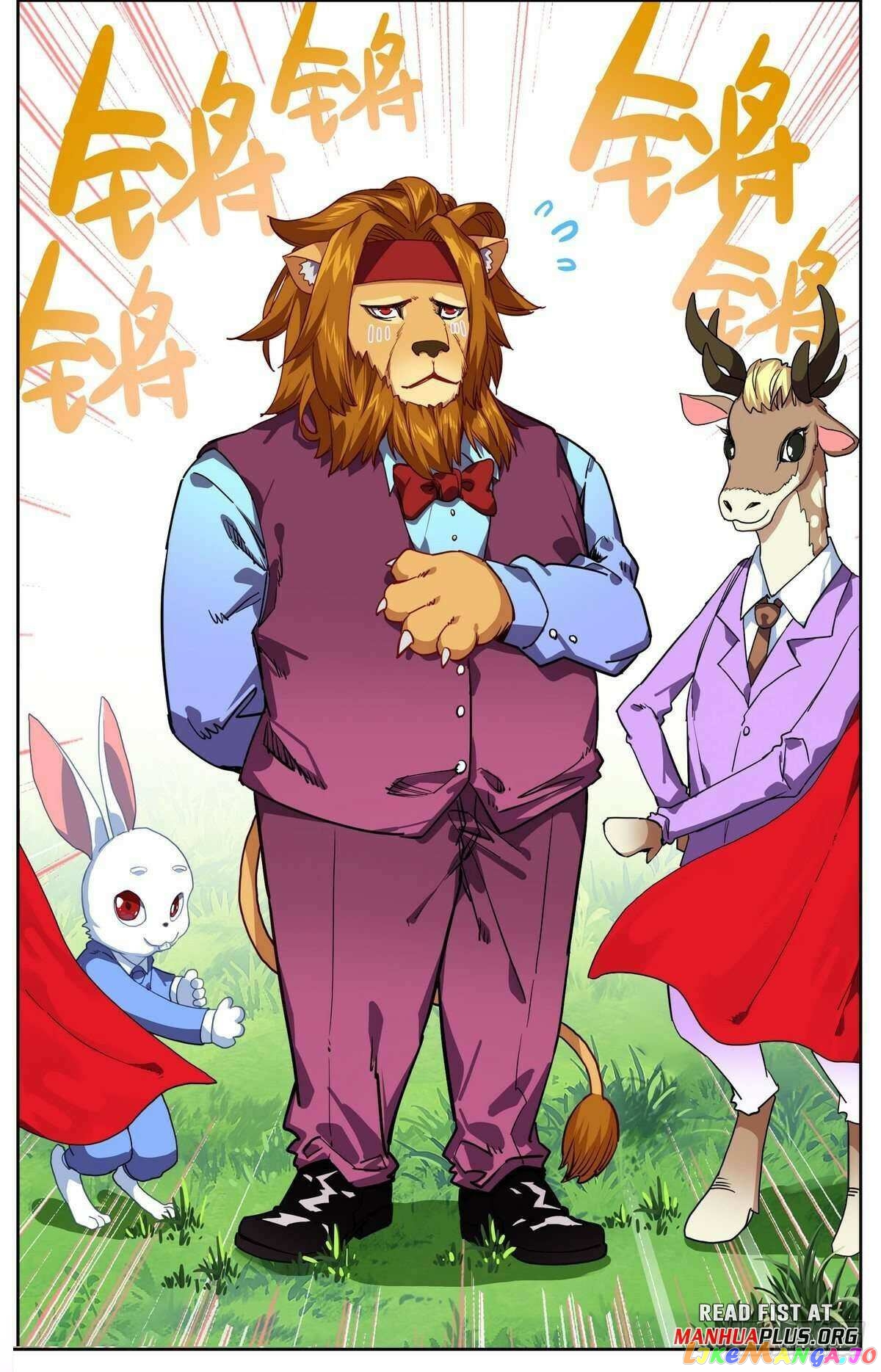 Another Emperor Reborn Chapter 293 - page 11