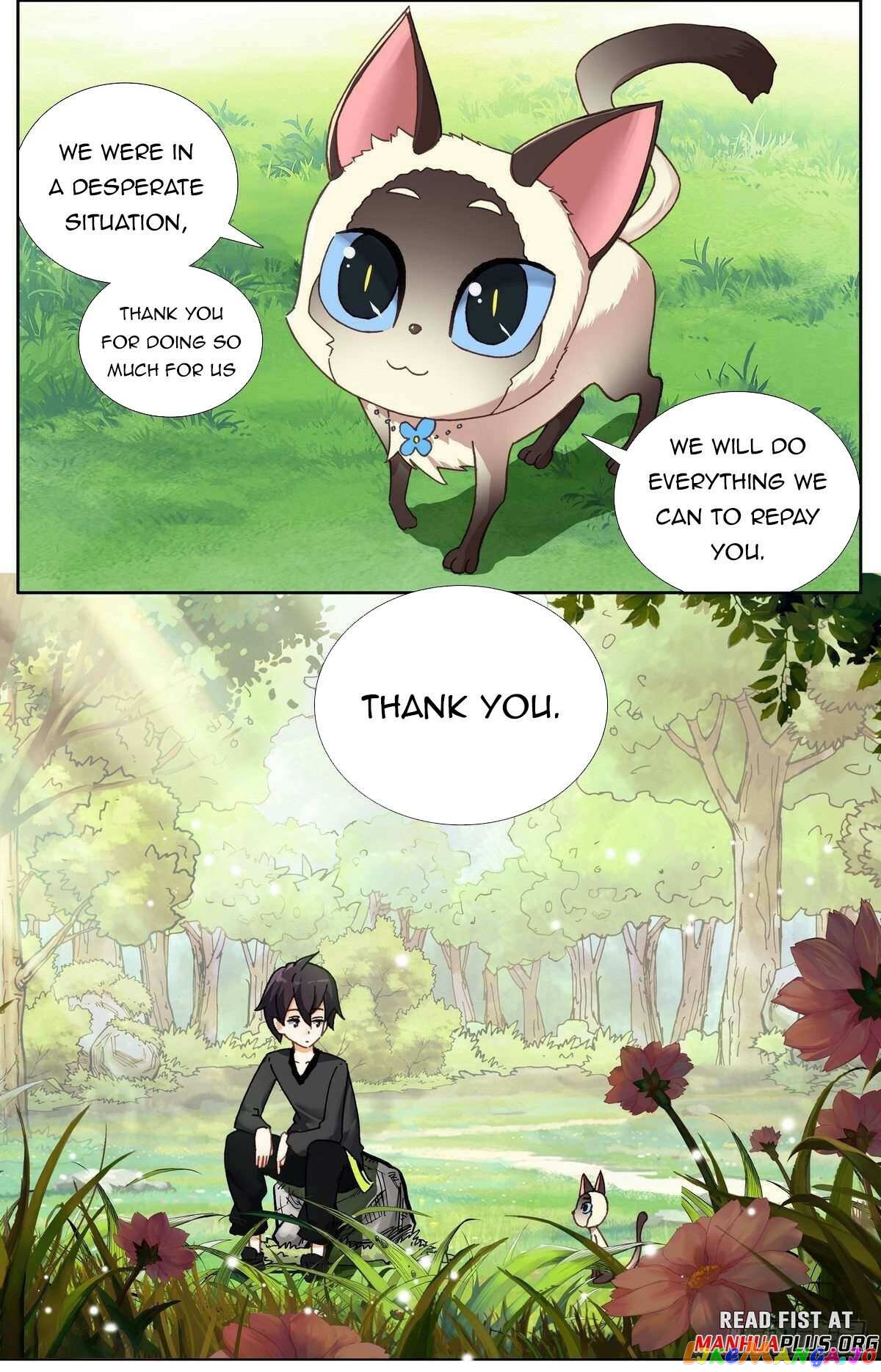 Another Emperor Reborn Chapter 293 - page 13