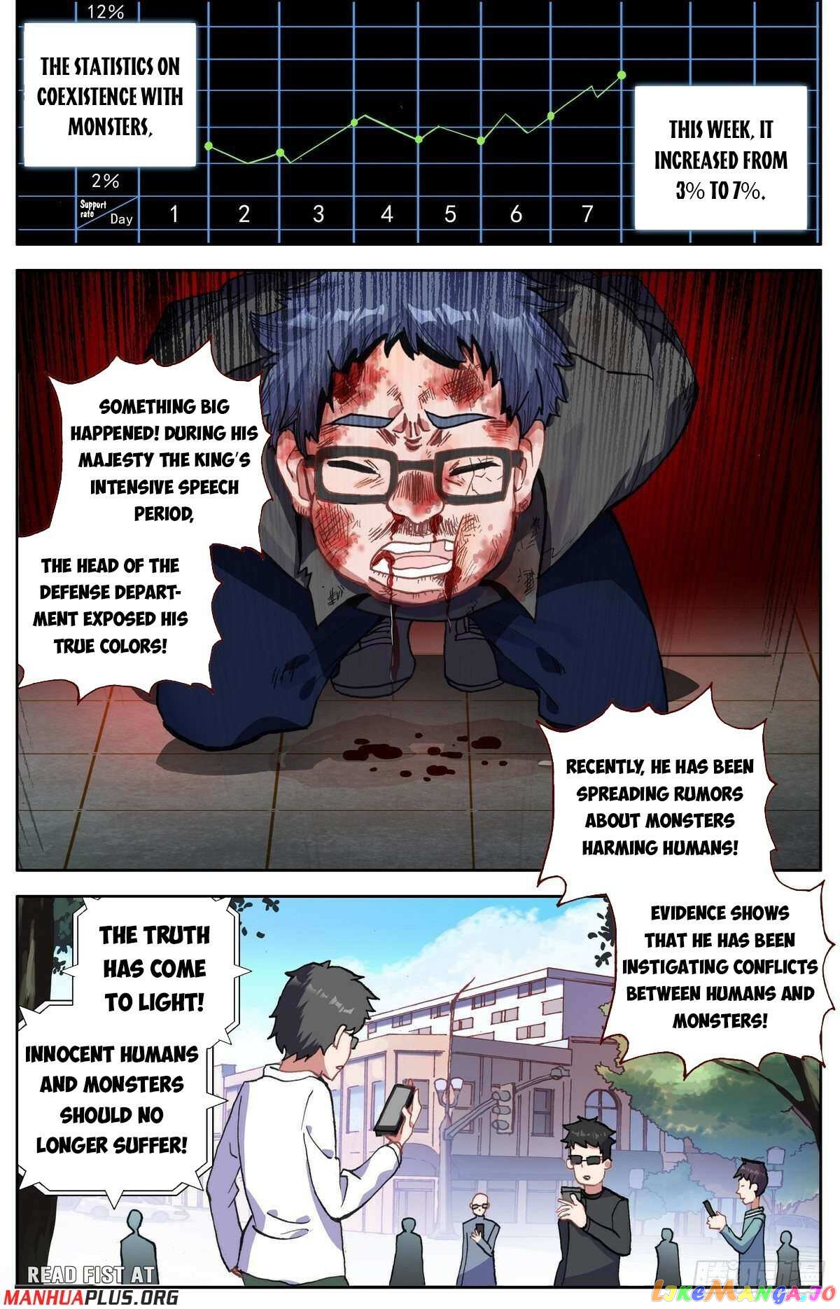 Another Emperor Reborn Chapter 293 - page 7