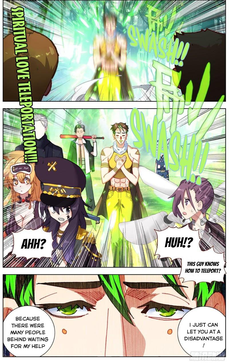 Another Emperor Reborn chapter 253 - page 9
