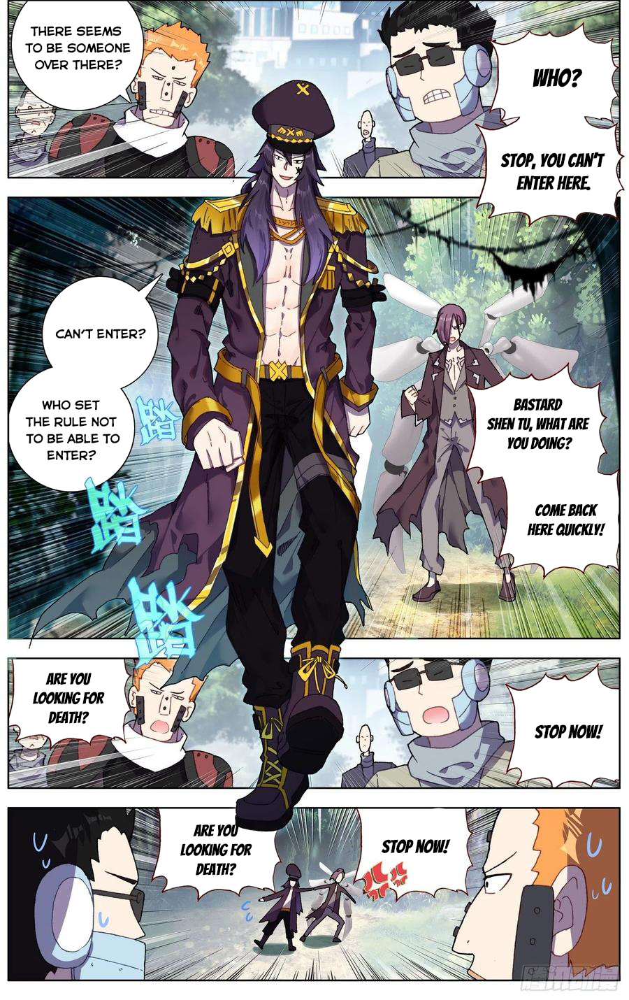 Another Emperor Reborn chapter 248 - page 8