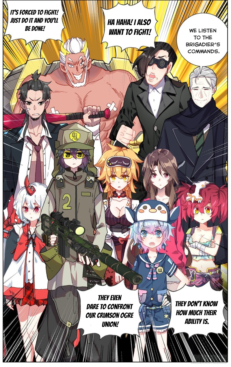 Another Emperor Reborn chapter 245 - page 12