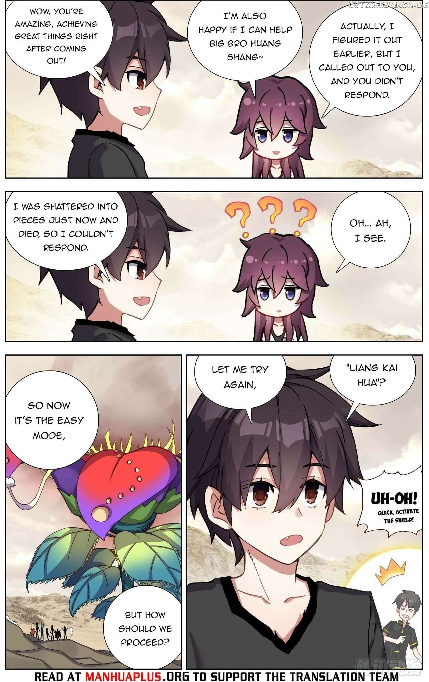 Another Emperor Reborn Chapter 284 - page 7