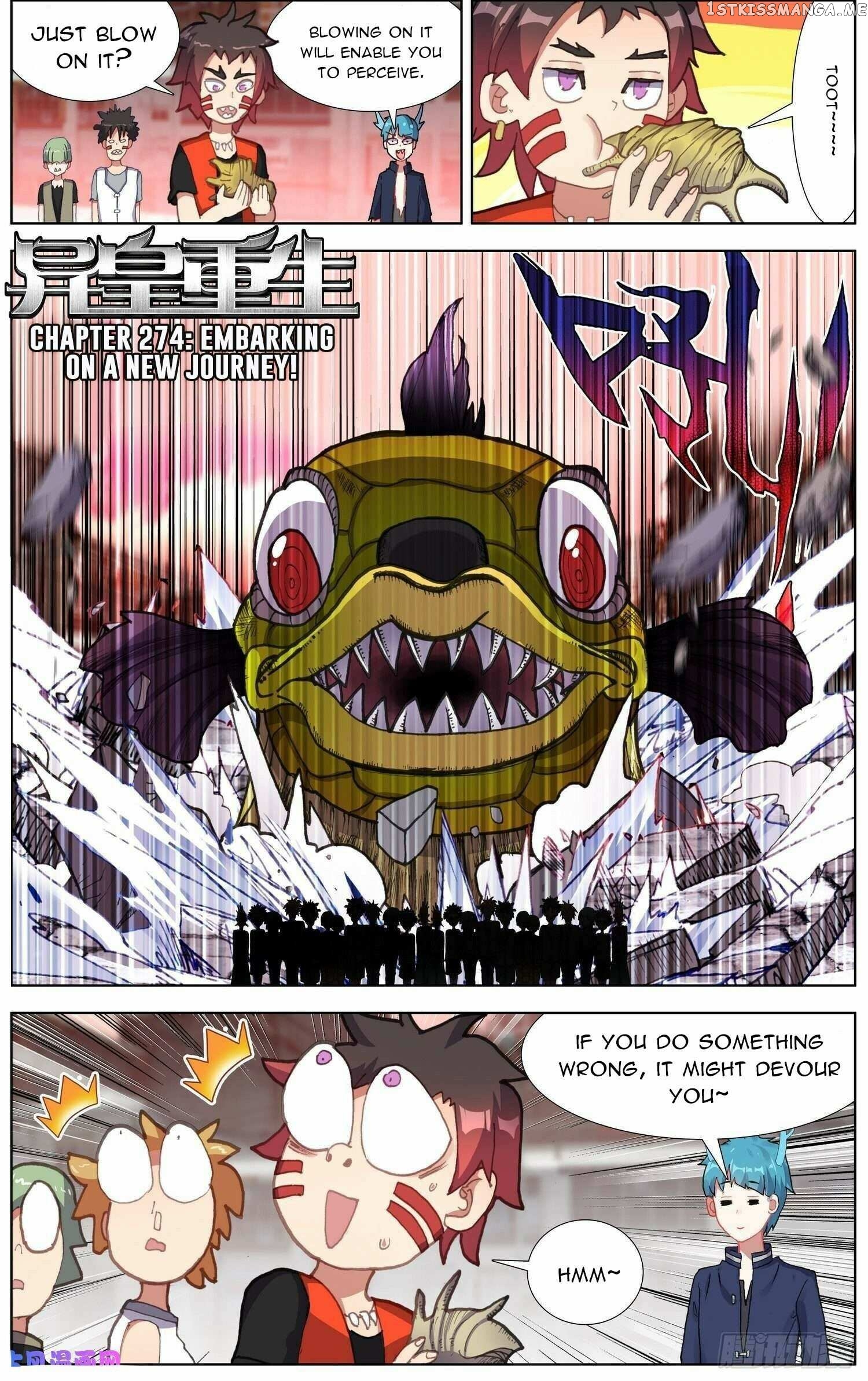 Another Emperor Reborn Chapter 274 - page 3