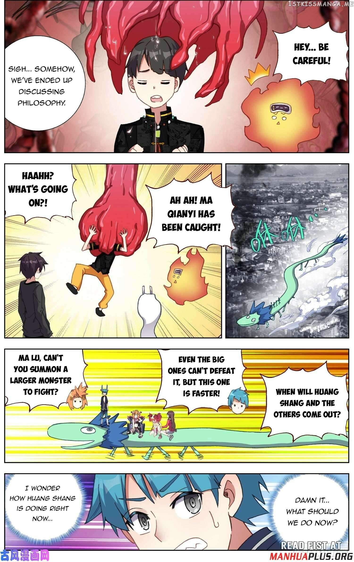 Another Emperor Reborn Chapter 281 - page 13