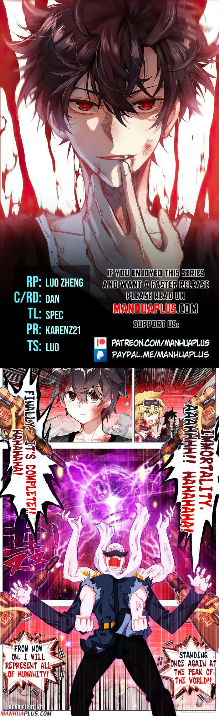 Another Emperor Reborn Chapter 268 - page 1