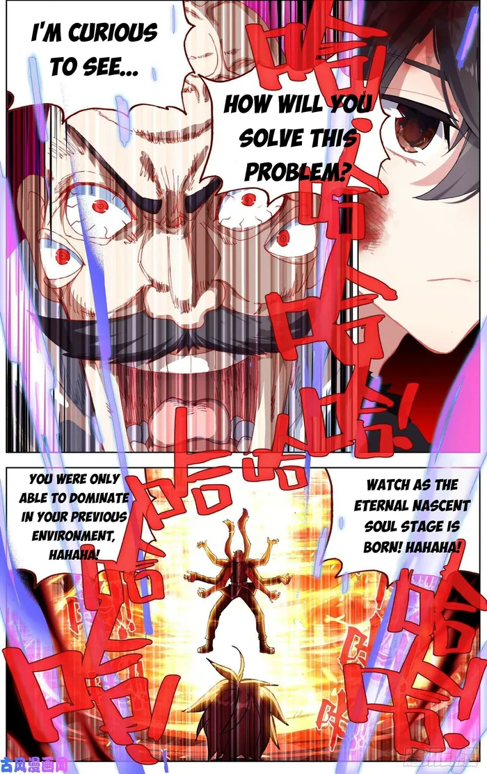 Another Emperor Reborn Chapter 268 - page 10