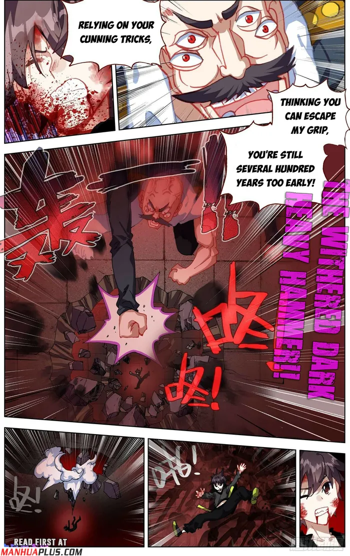 Another Emperor Reborn Chapter 268 - page 7