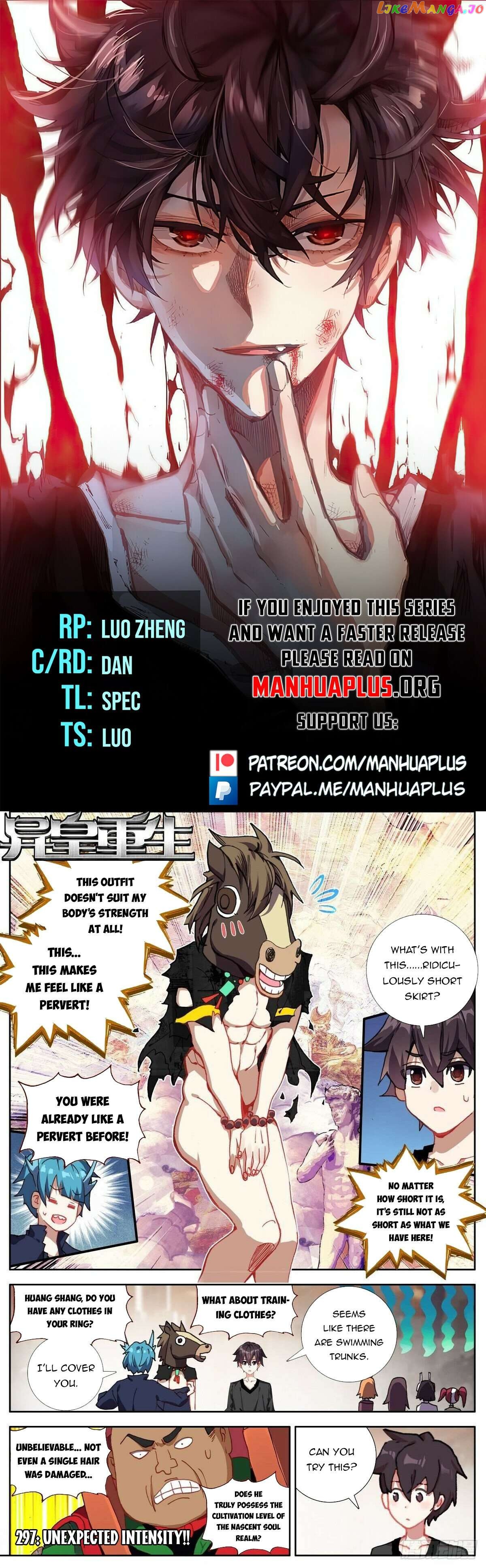 Another Emperor Reborn Chapter 297 - page 1