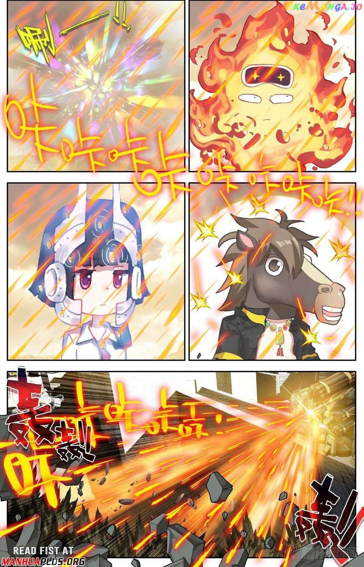 Another Emperor Reborn Chapter 297 - page 8