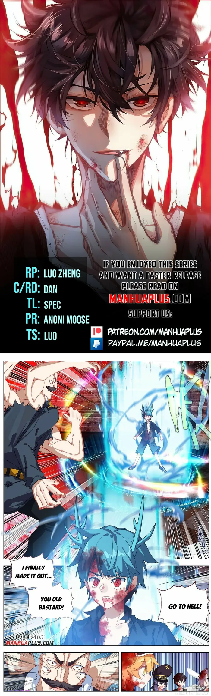 Another Emperor Reborn Chapter 267 - page 1