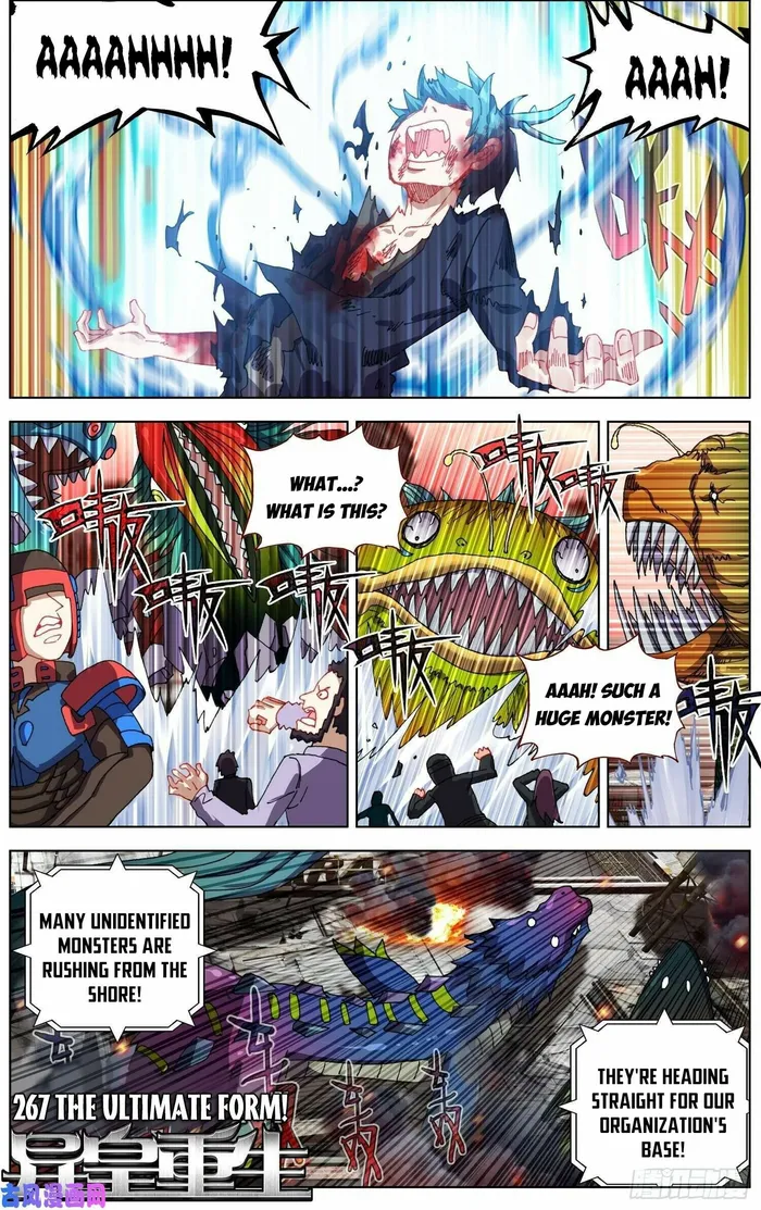 Another Emperor Reborn Chapter 267 - page 2