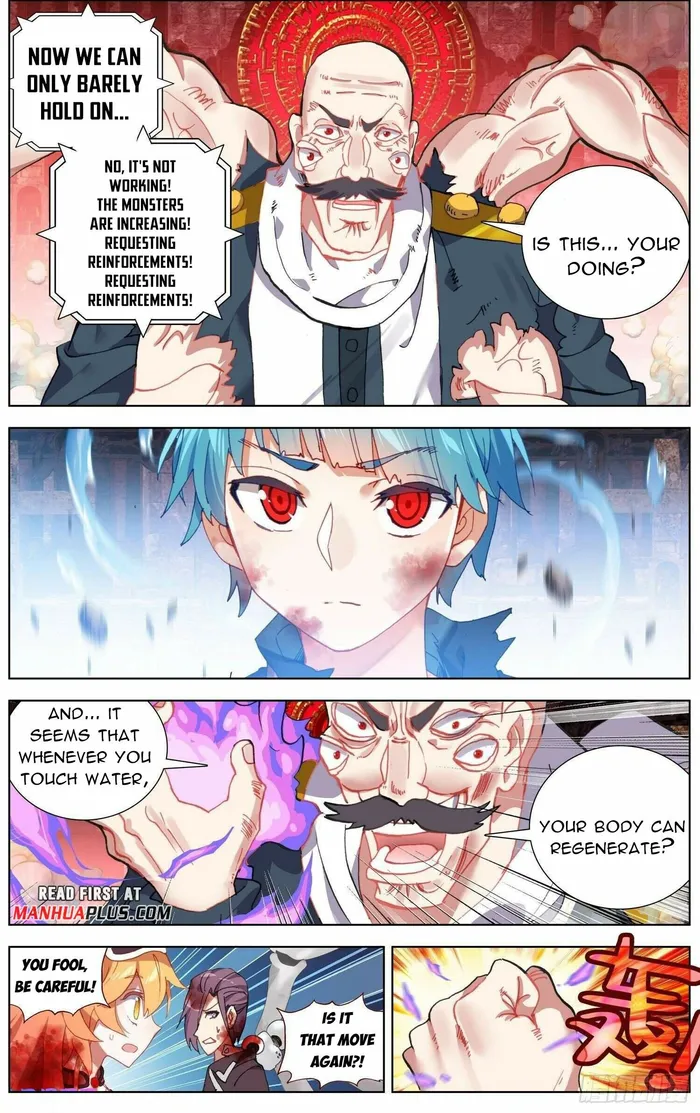 Another Emperor Reborn Chapter 267 - page 3