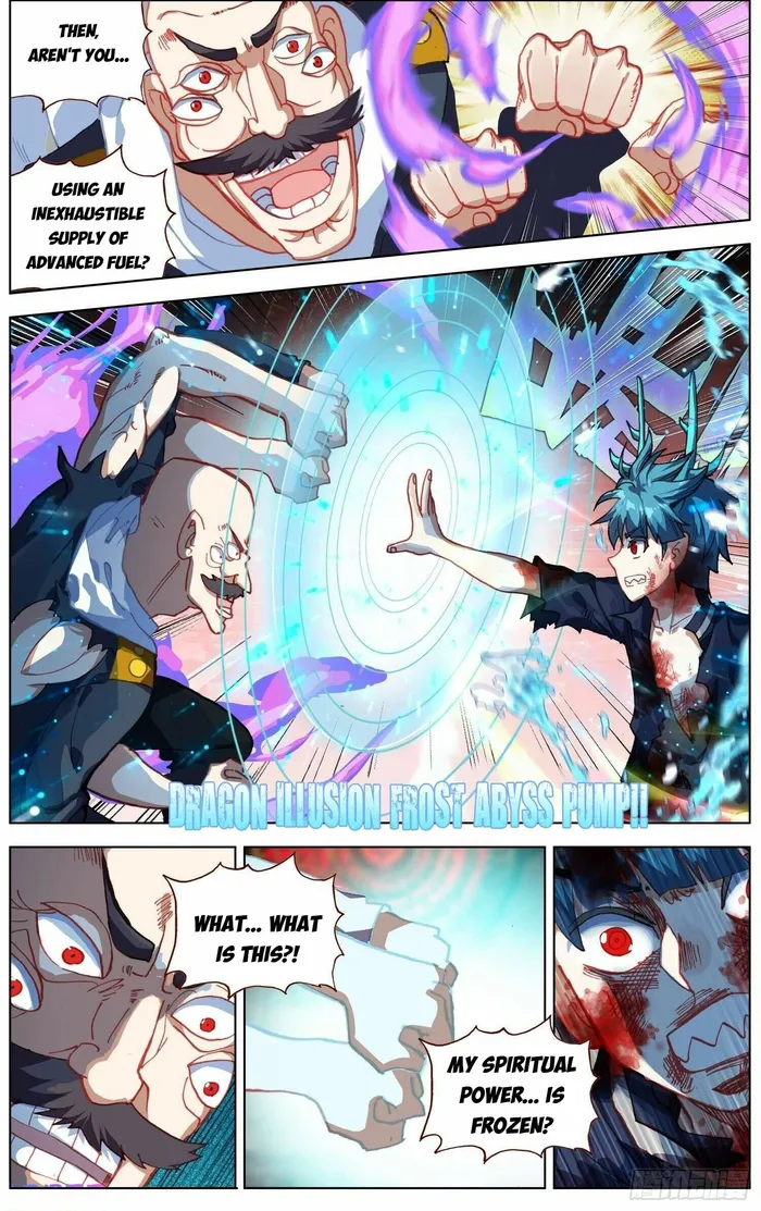 Another Emperor Reborn Chapter 267 - page 4